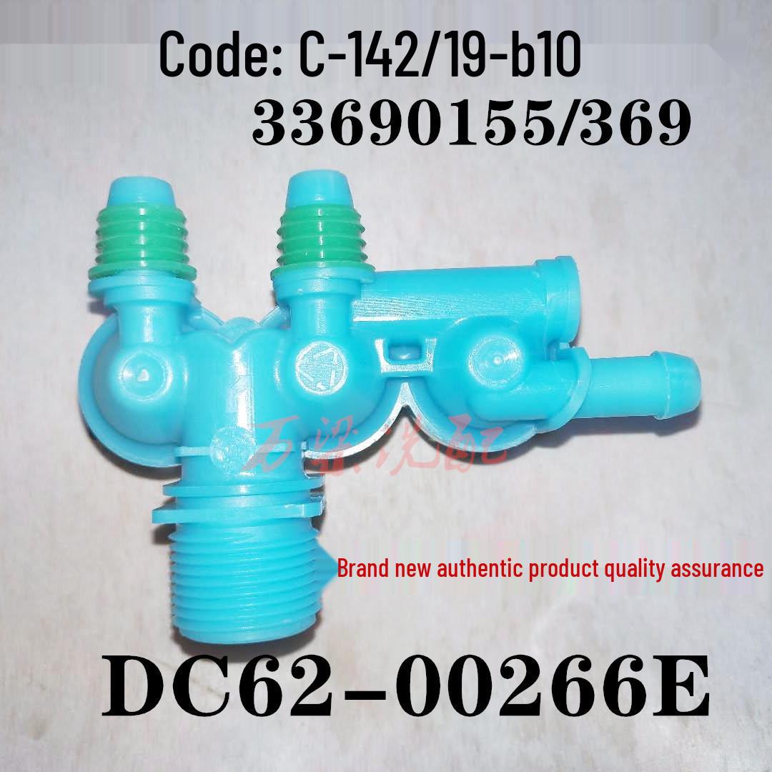 Compatible Water Inlet Valve for Samsung Washing Machine Models DC62-00266E, XQB140-D88S, XQB160-D99I/SC contact customer service