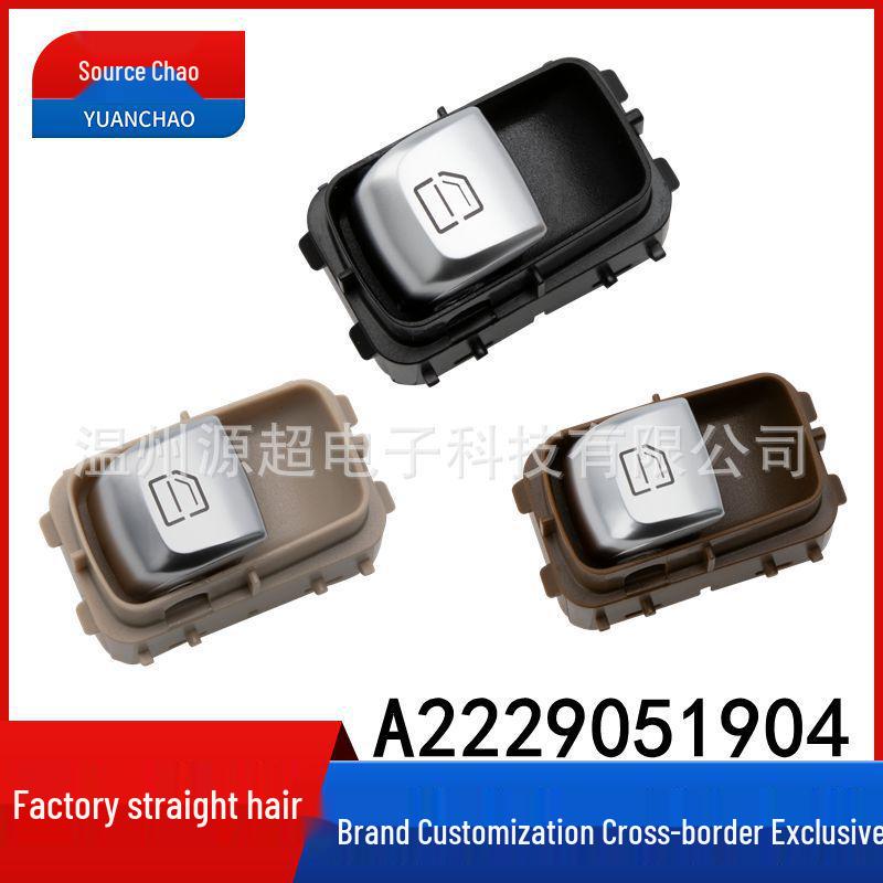 

Mercedes-Benz S-Class Power Window Switch Button A2229051904 Electric