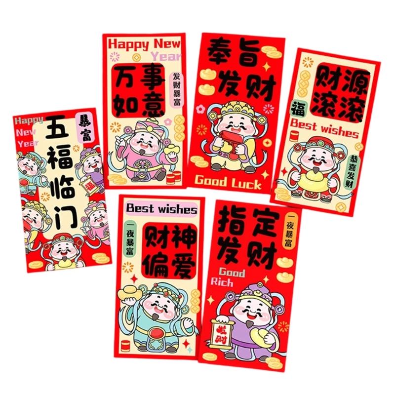652F Chinese New Year Gift Envelopes Promoting Environmental Sustainabilities