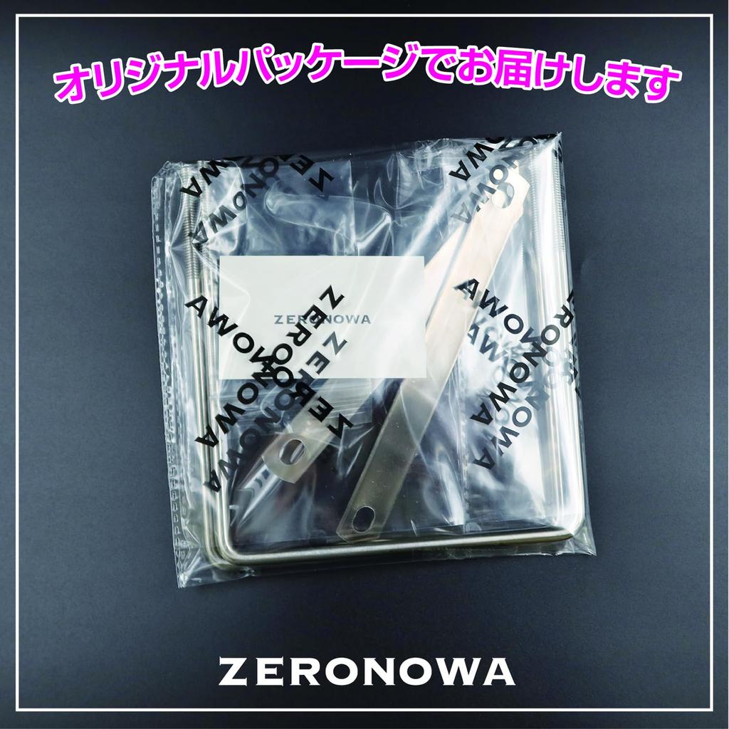 ZERONOWA Carport Mounting Brackets, M8, Stainless Steel, No Drilling Required, Set of 2 (150 X 180mm)