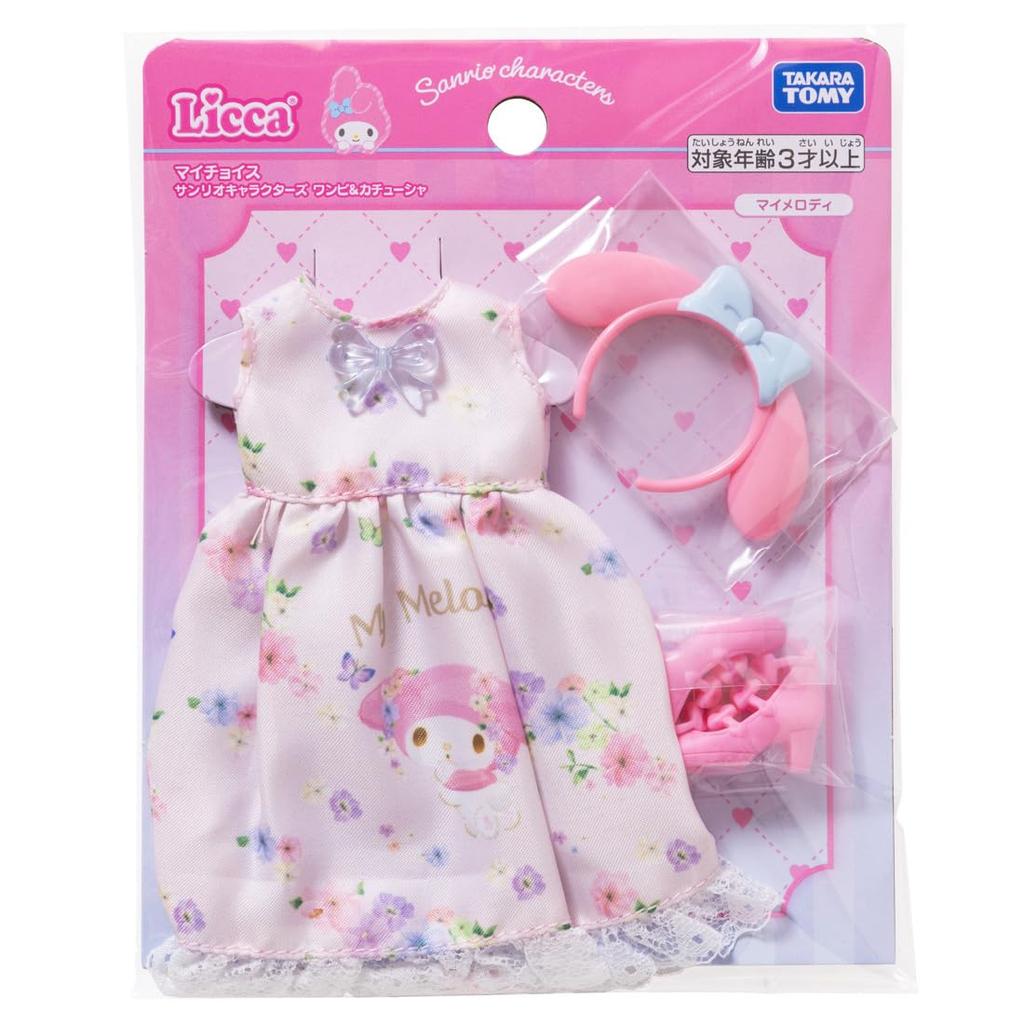 TAKARA TOMY Licca-chan Kleid, Meine Wahl, Sanrio Charaktere, Einteiliges Kleid & Haarband, My Melody, Verkleiden, Rollenspielzeug, Ab 3 Jahren