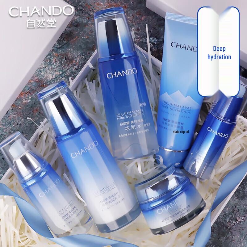 Chando Snow Region Essence 3-Piece Skincare Set