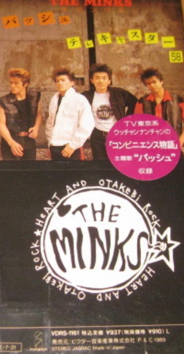 

CD MINKS; YOSHIAKI OKADA - Pash VDRS1161PROMO Invitation 1989 Japan Rock Used