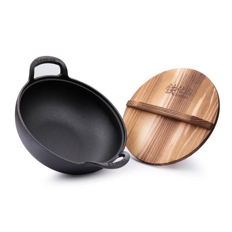 Telssida 30cm Cast Iron Dual-Handle Multi-Purpose Pot