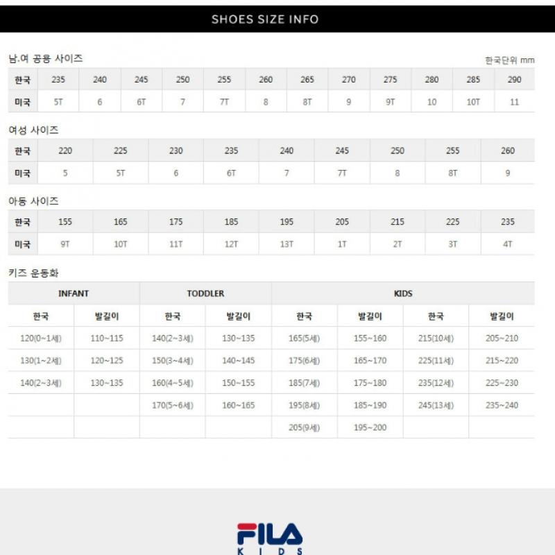 [Fila Kids] Kids Fila Como Kd  3xm01785e 661  Q0z3xm01785e661