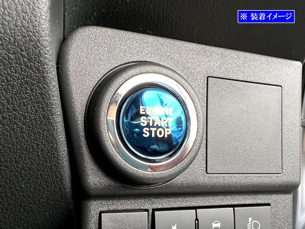 BRIGHTZ INT-ETC-311 S700V S710V Edelstahl Motorstartschalter Abdeckung, Blau, 700V, 710V, 700, 710