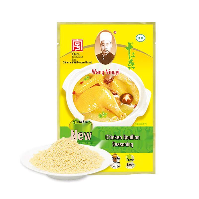 Wang Shouyi Chicken Essence Seasoning