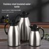 Stainless Steel Double-Layer Vacuum Insulated Ji Gong Pot, Large Capacity Kettle for Restaurants, Hotels, and Offices, with Logo Printing Option.