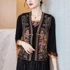 2024 Retro Ethnic Chinese Style Embroidered Reversible V-neck Vest for Women
