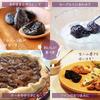 Brilliant Earth Organic Pitted Prunes 1kg Bulgaria JAS Certified