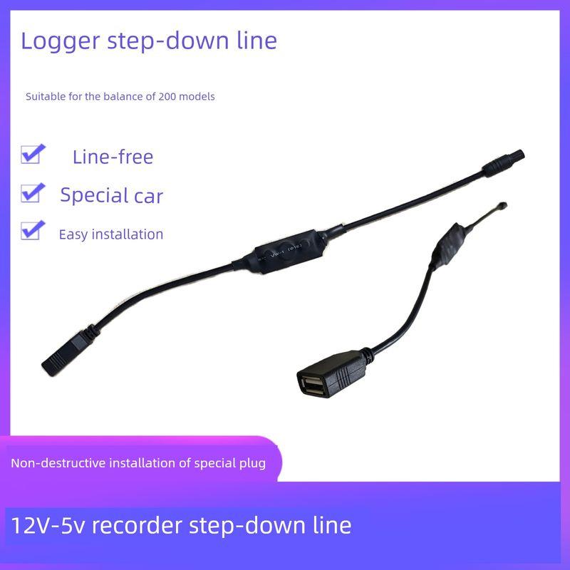 Red Flag H5/H7/HS5/HS7EQM-5 Driving Recorder Dedicated Step-down Wire Convenient Power Collection USB