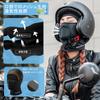 ROCKBROS Face UV Protection Summer Sun Comfortable for and Outdoor Sports Cover, Mask, Balaclava, Balaclava, Protection, Cooling, Reusable, Washable,