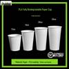 ZISIZ Biodegradable PLA-Coated Paper Disposable