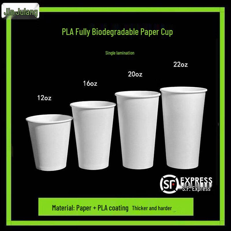 ZISIZ Biodegradable PLA-Coated Paper Disposable