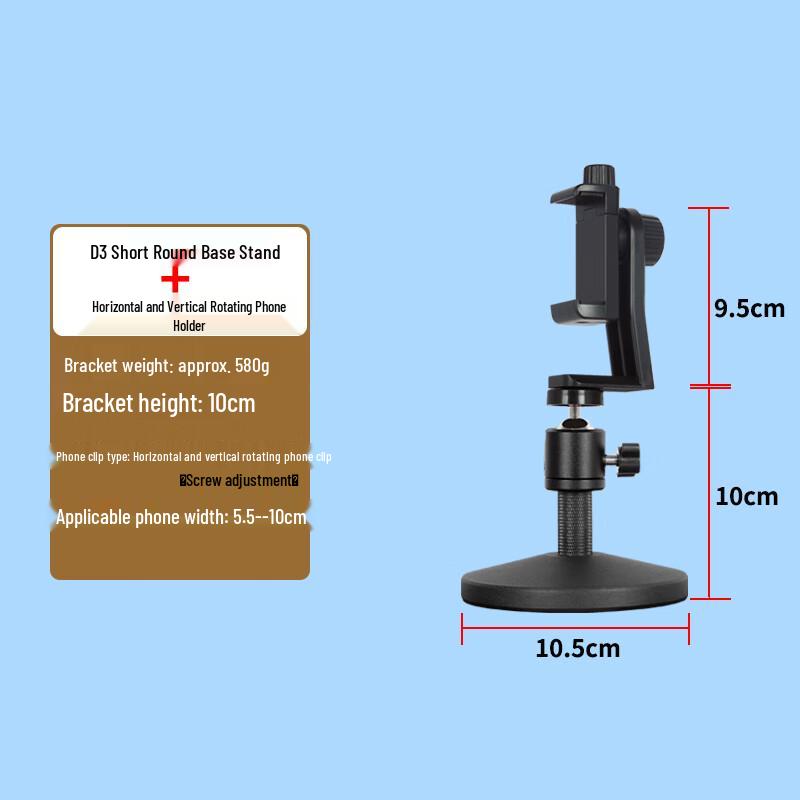 TEXIAN D3 Short Adjustable Phone Stand