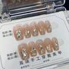 Handmade Wearable Nails: Diamond Whitening Magic Mirror Powder Gel Manicure Patches