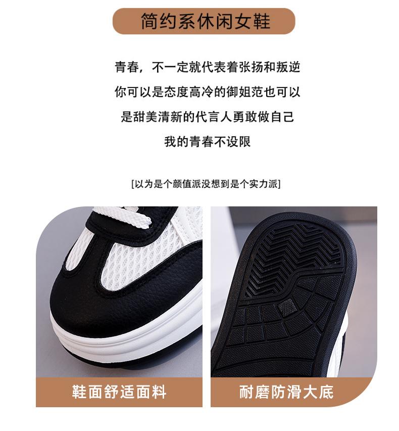 Simple mesh splicing breathable college style women's Korean version ins white shoes versatile casual shoes board shoes women