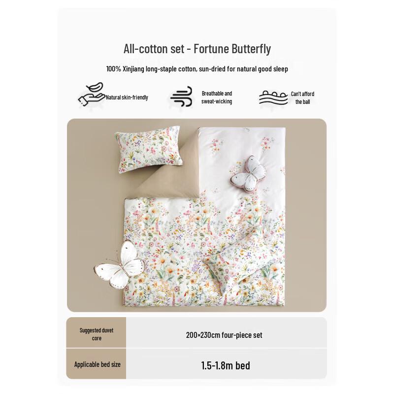 

Aimeijia 100% Хлопок Счастливая Бабочка 4-предметный Постельный Набор