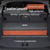 Equation Leopard 8 Titanium Car Trunk Foldable Storage Organizer Box