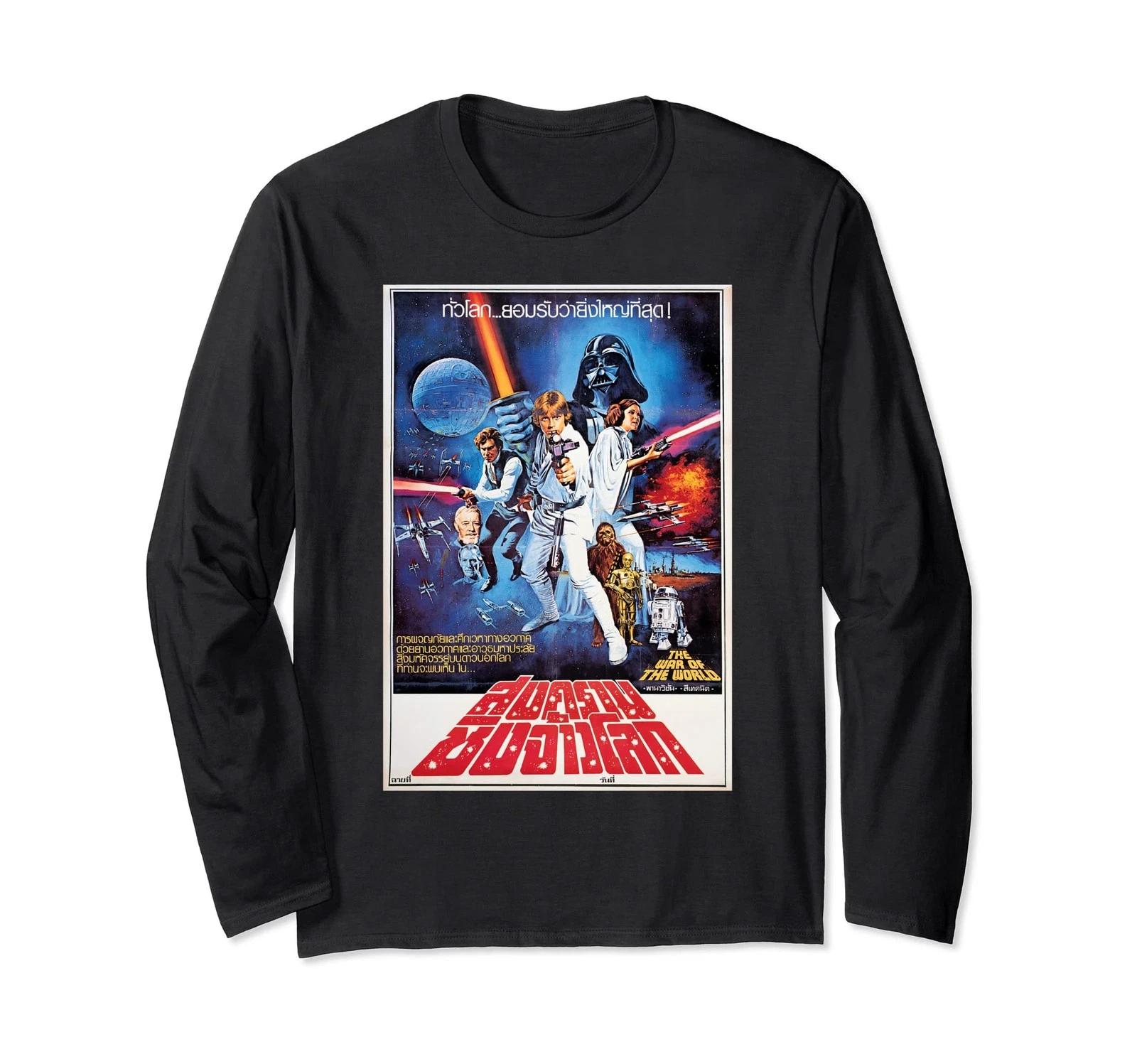 Star Wars A New Hope Vintage Thai Movie Poster Long Sleeve T-Shirt_ S