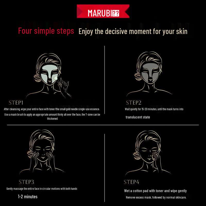 MARUBI Recombinant Collagen Anti-Wrinkle Repair Mask