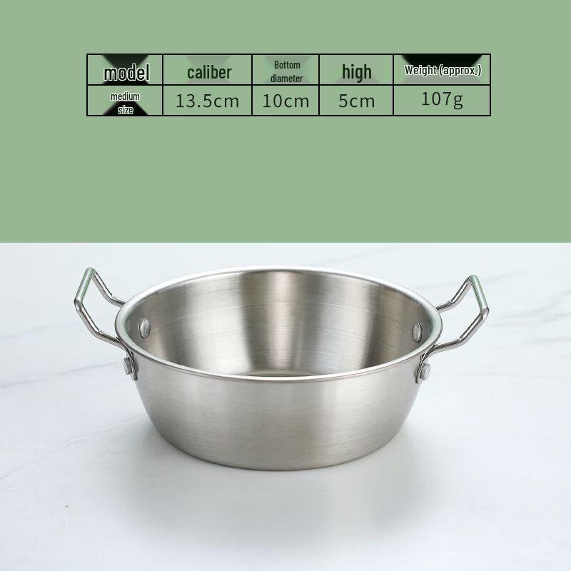 ZISIZ Korean Style Double-Handled Stainless Steel Rice & Salad Bowl