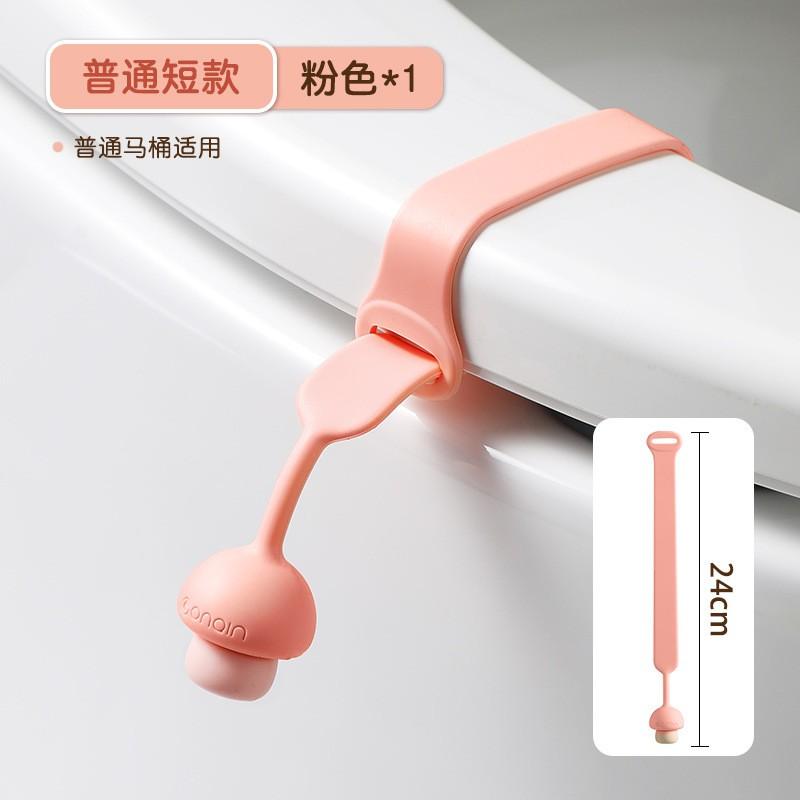Silicone Toilet Lid Lifter Handle - Hygienic Non-Touch Bathroom Accessory Home Office Public Restrooms