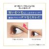 Heroine Make Curl Keep Mascara Base WP 02 Clear Black Brown 4.5g Curl Lasting Mascara Base Waterproof Formula Separate Slim Brush