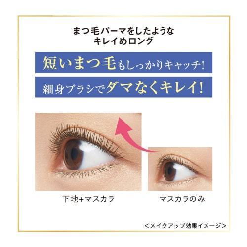 Heroine Make Curl Keep Mascara Base WP 02 Clear Black Brown 4.5g Curl Lasting Mascara Base Waterproof Formula Separate Slim Brush
