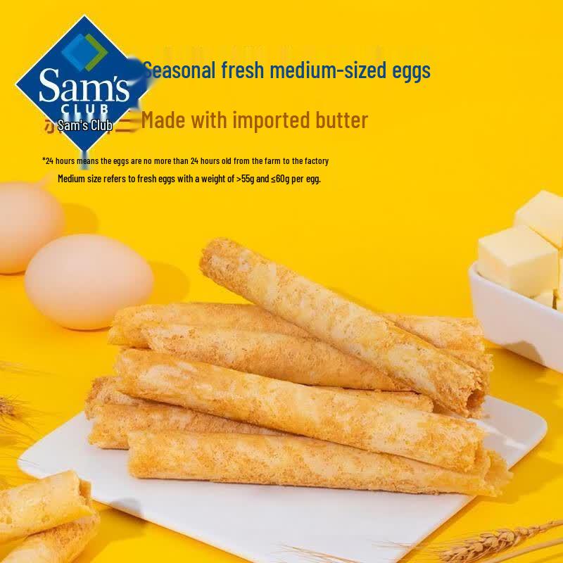 Ximai Butter Egg Rolls