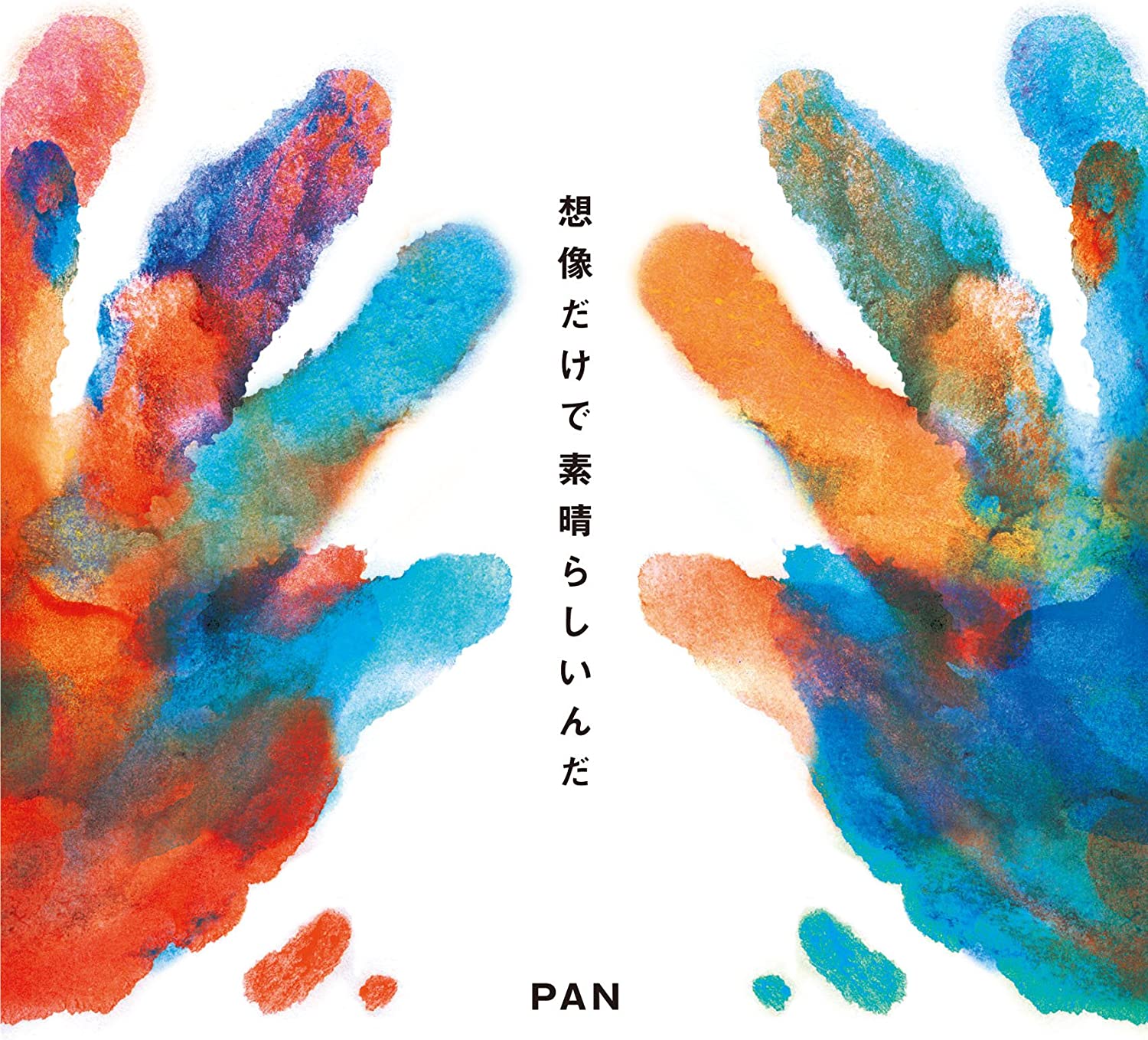 

CD - It s wonderful just by imagining it ADVE1011D Japan Rock Used
