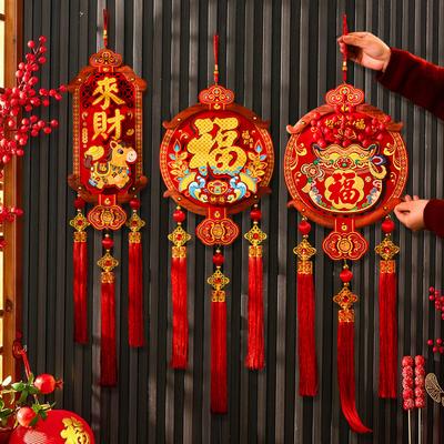 2026 Chinese Lunar New Year Hanging Pendant Decorations Spring Festival Chinese Knot with Tassel 3d Wall Door Ornament
