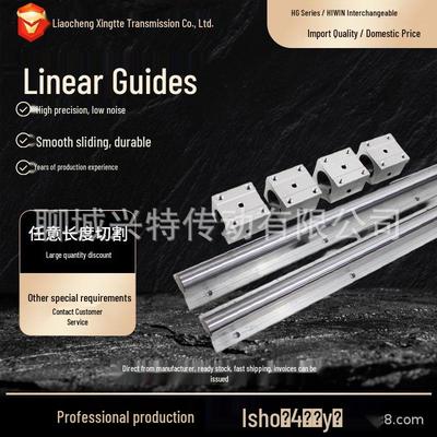Heavy-Duty CNC Machine Dustproof Linear Guide Rail - In Stock & Fast Shipping