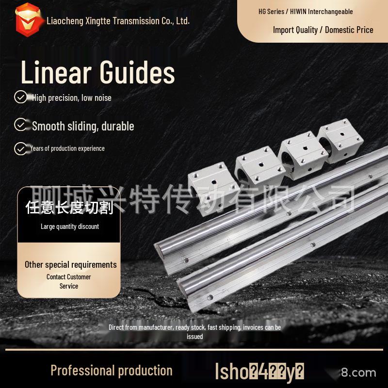 Heavy-Duty CNC Machine Dustproof Linear Guide Rail - In Stock & Fast Shipping