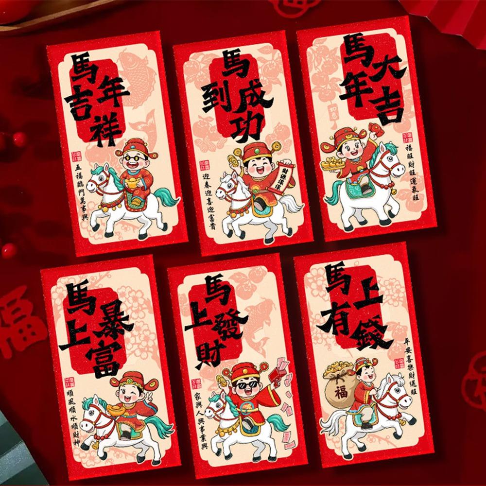 6pcs Traditional Lucky Money Envelopes Cartoon Money Bag 2026 Horse Year Red Envelopes  Celebration