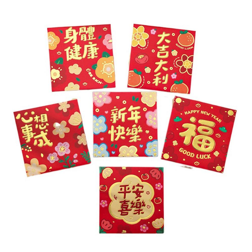 6Pcs Cartoon Lucky Red Pocket Thickened New Year Red Packet 2025 Red Envelope Bag  Spring Festival