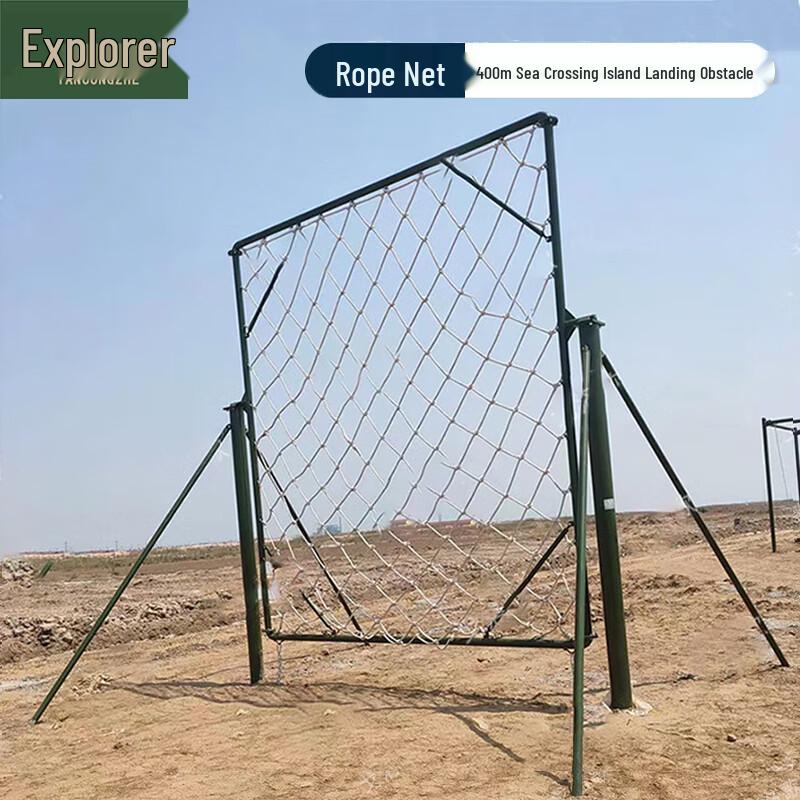 Explorer Outdoor Obstacle Rope Net