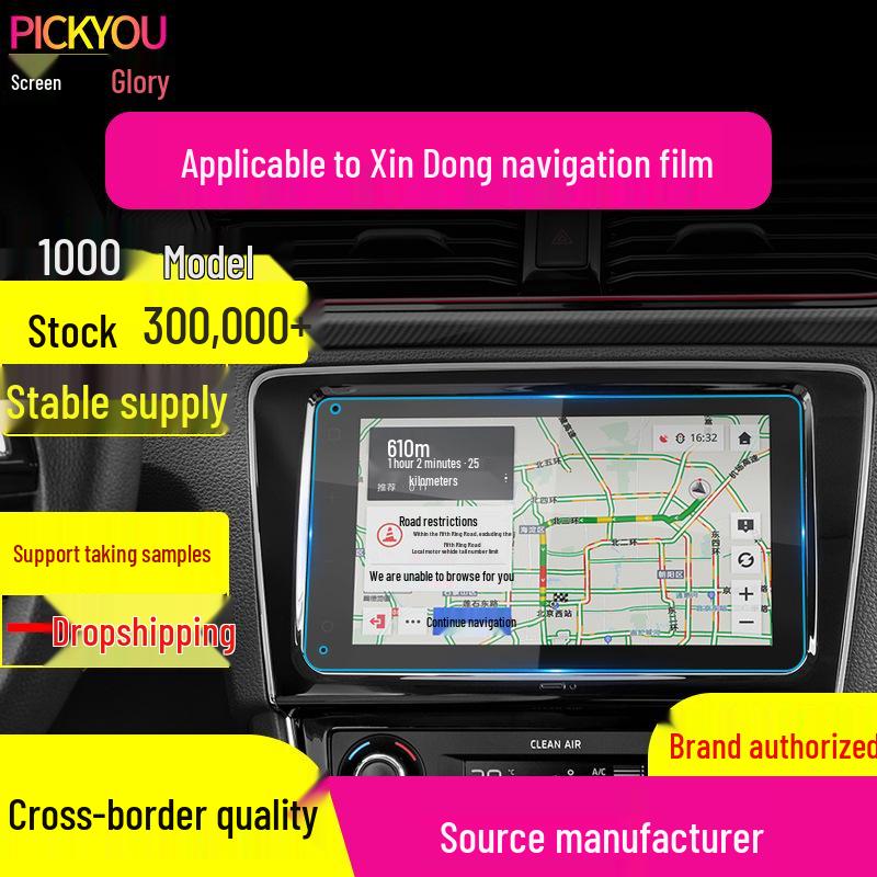 Folie Temperată pentru Ecranele de Navigație și Control Central Skoda Rapid & Yeti