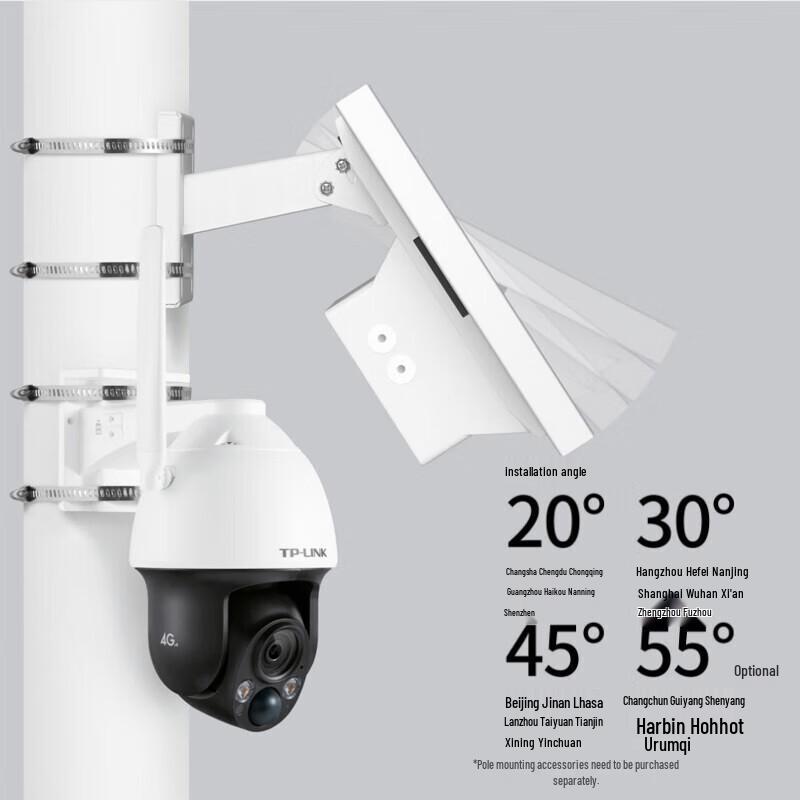 Tp-Link 4G Solar PTZ Outdoor Security Camera (CN Version)