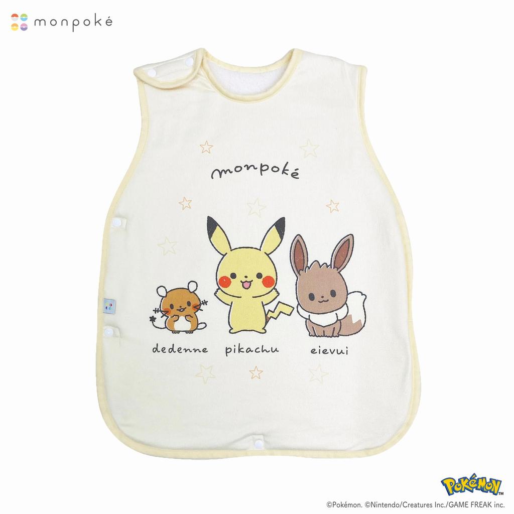 MORIPiLO Wearable Monpoke Pikachu Sheepskin Mini Cute and Warm Pajamas for by Morishita Pillows Blanket, Pokémon (Soft Sleeper), Babies, Yellow,