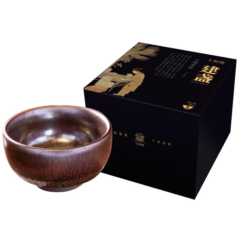 

Цзяньянский набор керамических чашек для кунг-фу Jianzhan с подставками