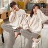 Mskikefly Fluffy and Warm Machine Perfect Gift for Soft and Warm for Fall and Lightweight and Perfect for Matching Pair Set Women's Pajamas, Washable,