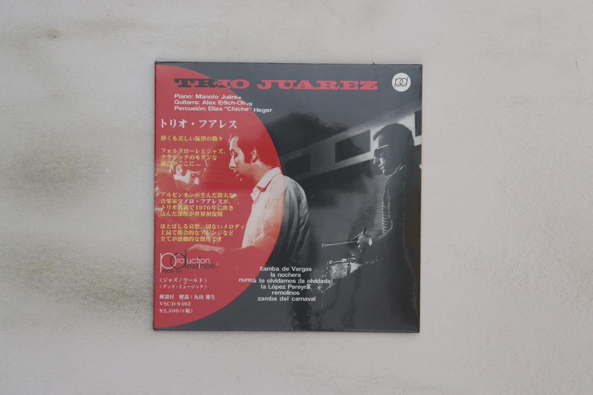 

CD TRIO JUAREZ - Трио Хуарес VSCD9462 VIVID SOUND 2014 Япония Оби Джаз Б/У