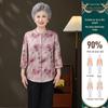 Spring & Summer Chinese Style Loose Cardigan: Women's Seven-Sleeve Top for Middle-Aged & Elderly