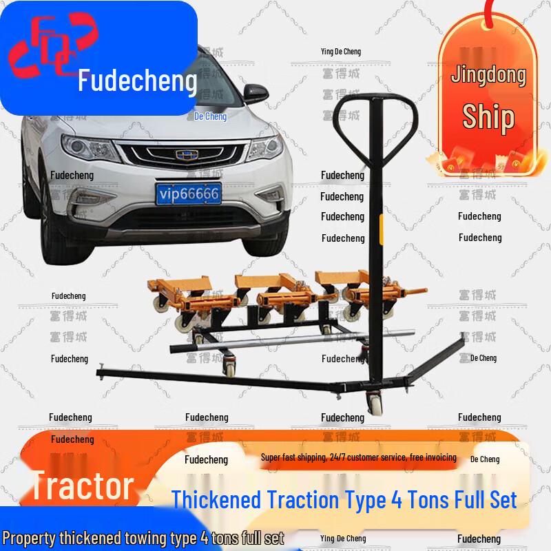 Fudecheng 4-Ton Manual Hydraulic Vehicle Dolly