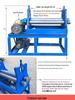 Manual Hand Crank Roll Bender: Compact Cylinder and Plate Bending Machine