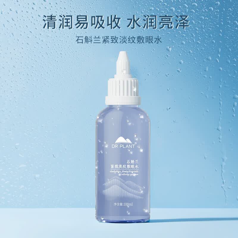 Dr. Plant Dendrobium Firming Eye Treatment