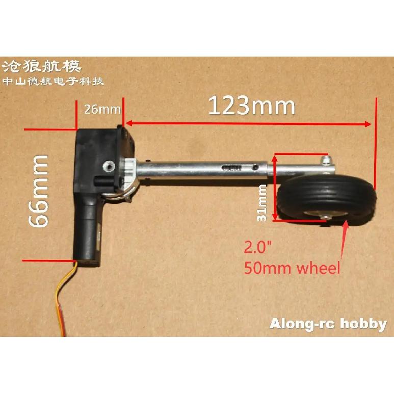 RC Models Part H-123mm 202g Retractable Landing Gear with 50mm PU Wheel for 2-3kg RC Hobby Plane Airplane Aircraft DIY Fighter