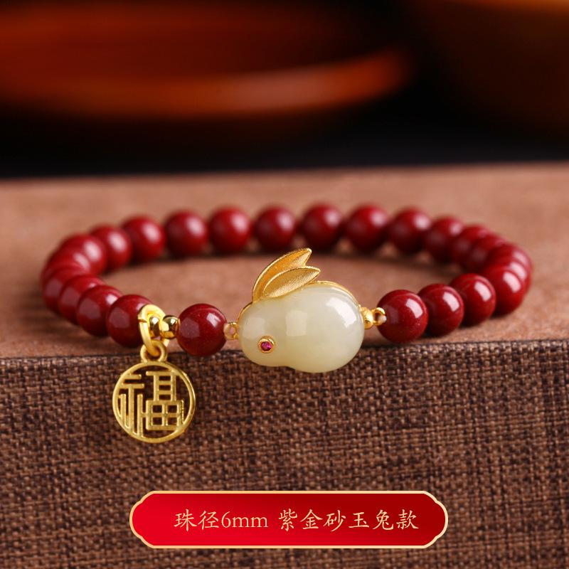 Factory Director's Recommendation New Cinnabar Jade Rabbit Bracelet for Women, Hotan Jade Zodiac Rabbit Bracelet