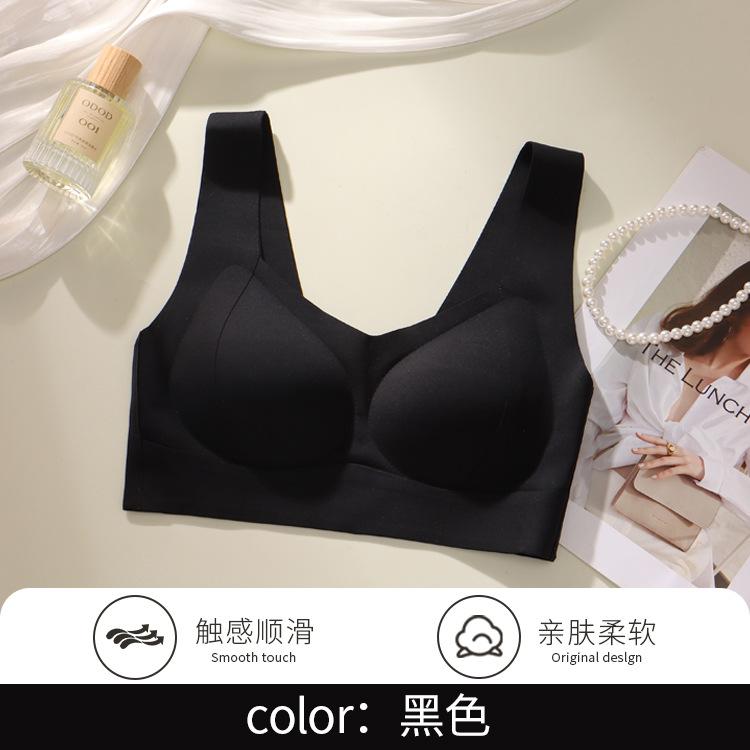 Milan Brief Traceless Glossy Women's Sports Fixed Cup Vest Gathering Adjustment Bra Shaping Support